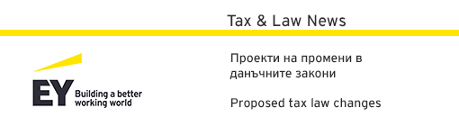 Tax and Law News.png